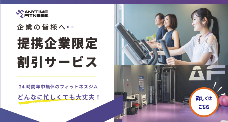 法人プラン