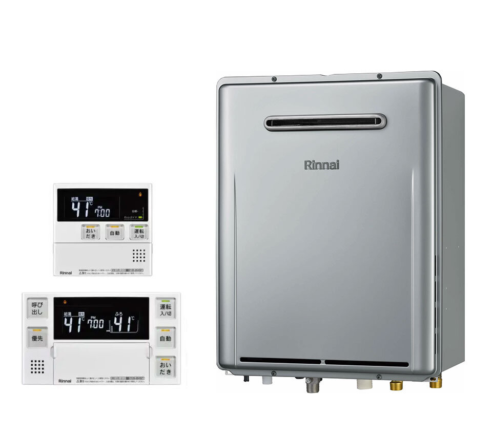 リンナイ ガスふろ給湯器