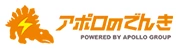 アポロのでんき