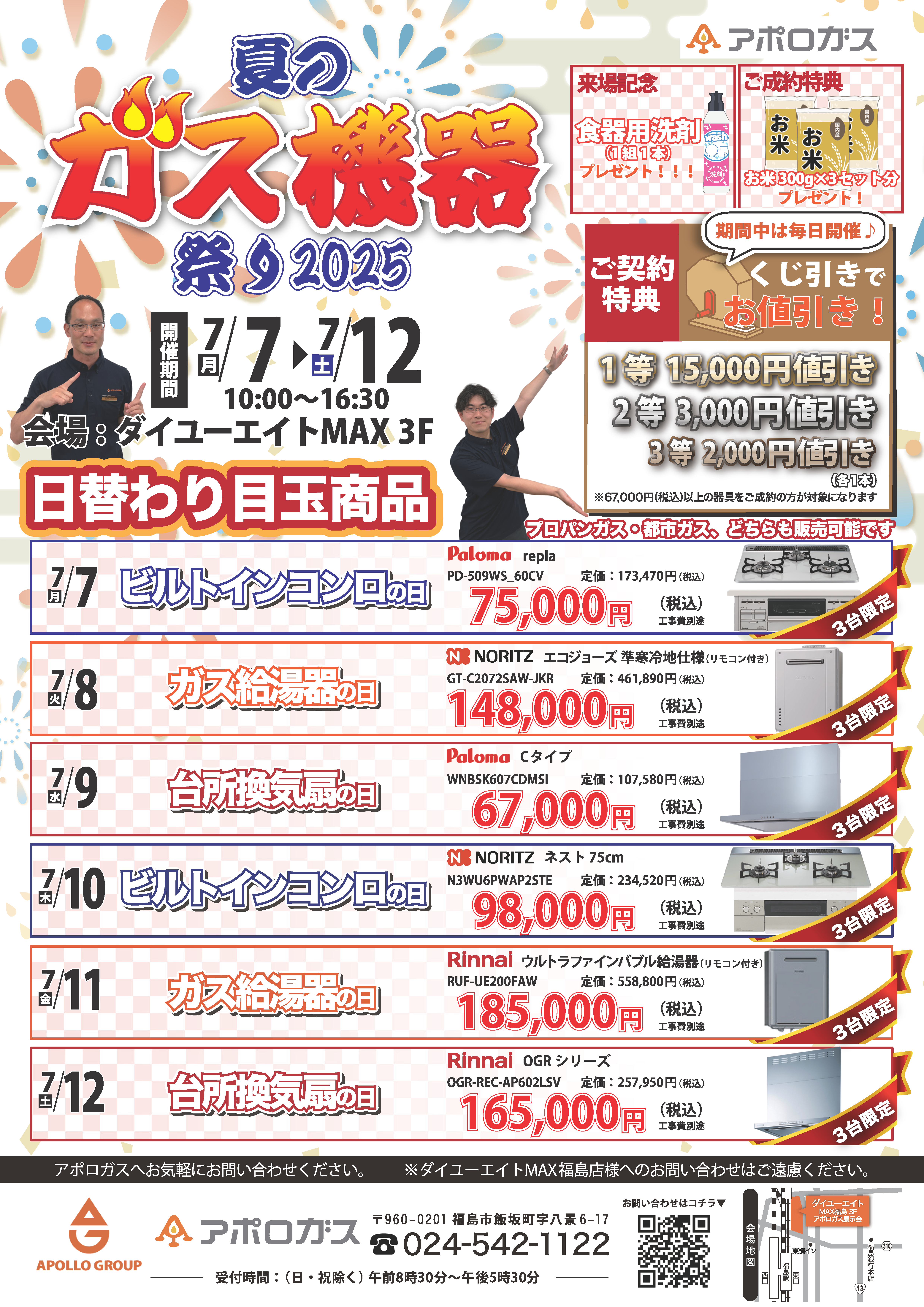 9e016374c429fca17cb989508415b7844189c3de.png